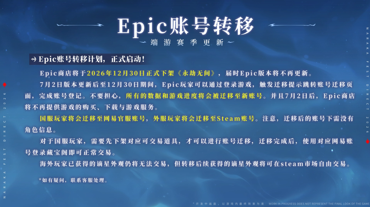 精選賽事分析 - 蜘蛛直播
