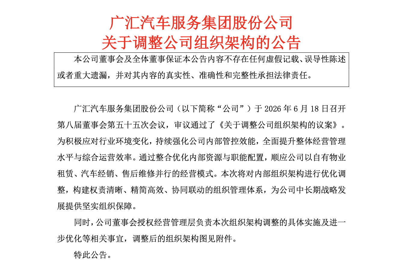 精選賽事分析 - 蜘蛛直播