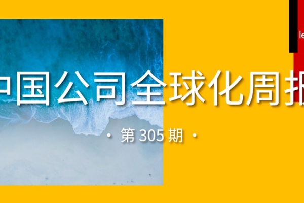 精選賽事分析 - 蜘蛛直播