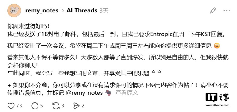 精選賽事分析 - 蜘蛛直播