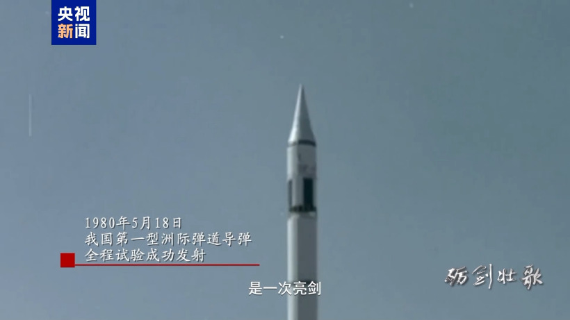 精選賽事分析 - 蜘蛛直播