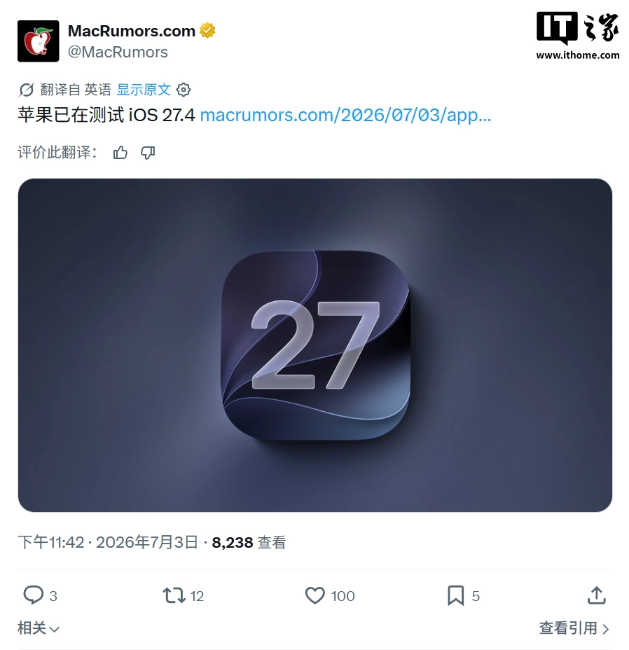精選賽事分析 - 蜘蛛直播