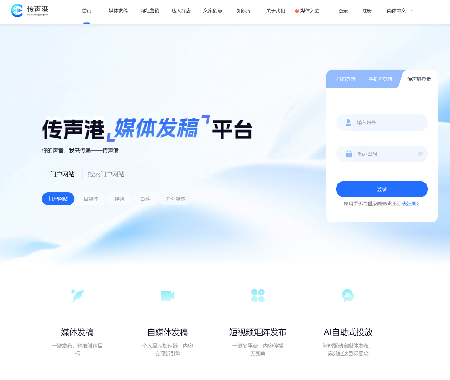精選賽事分析 - 蜘蛛直播