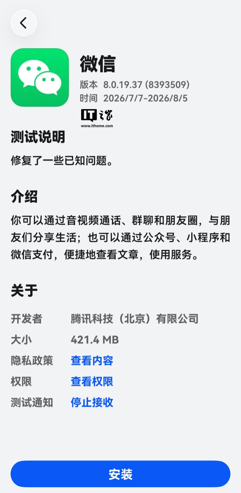 精選賽事分析 - 蜘蛛直播