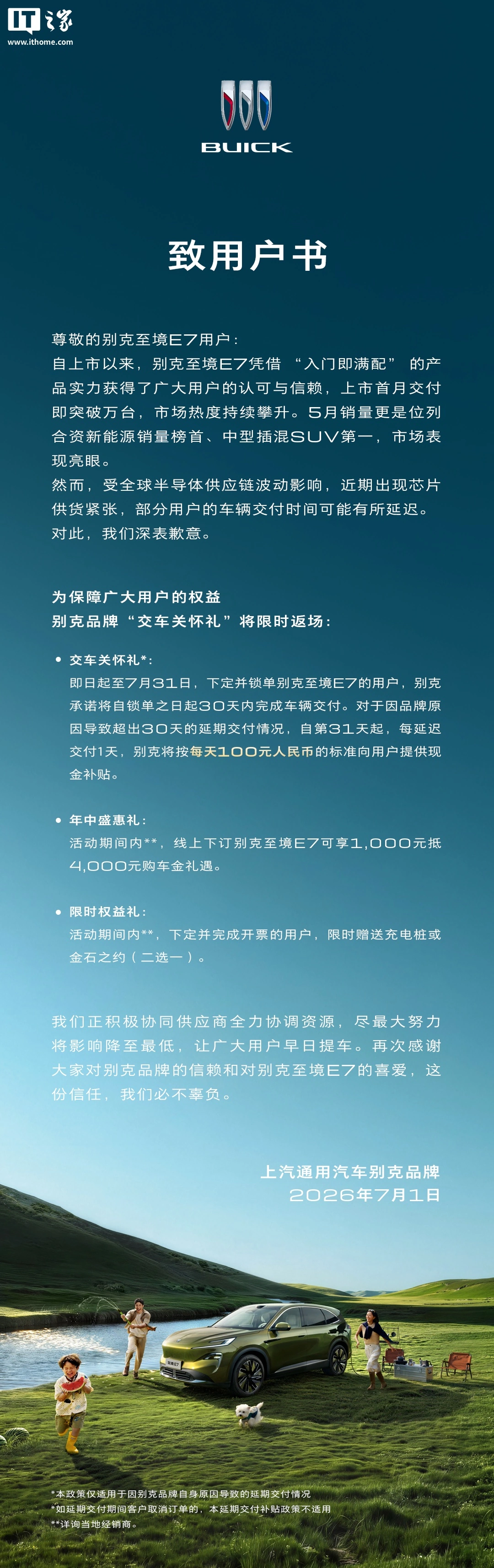 精選賽事分析 - 蜘蛛直播