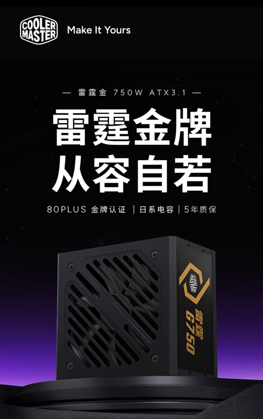 精選賽事分析 - 蜘蛛直播