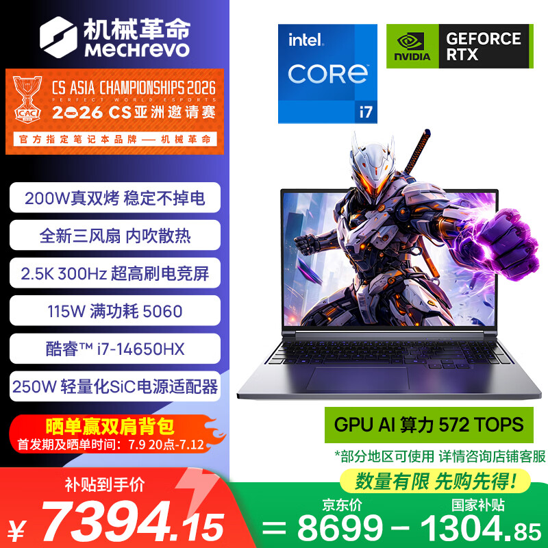 精選賽事分析 - 蜘蛛直播