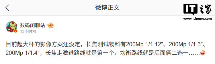 精選賽事分析 - 蜘蛛直播